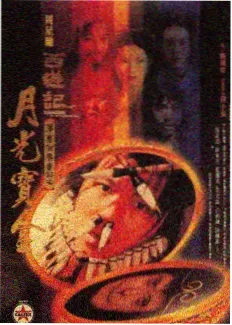 编号 013 至 024 配乐替换条目卡带封面