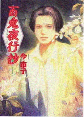 编号 037 至 048 结局改写的条目详情插图